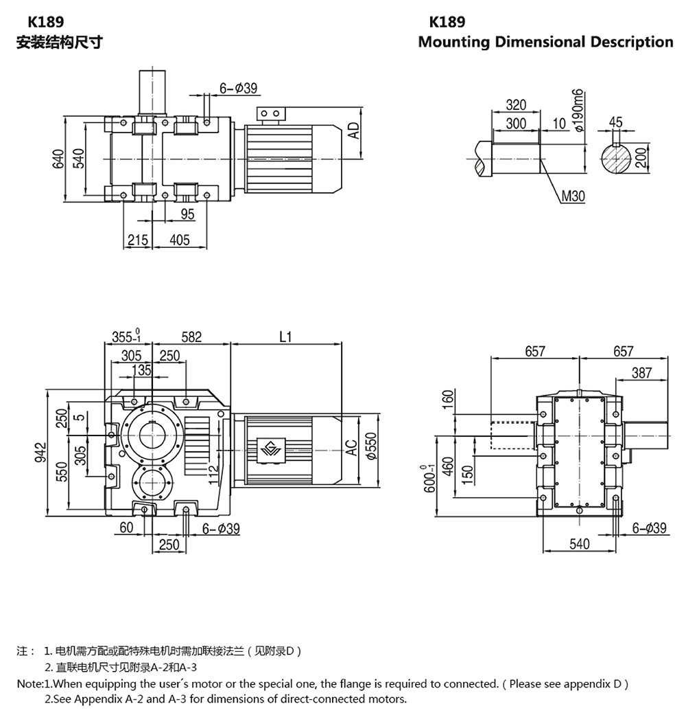 K189安裝結(jié)構(gòu)尺寸